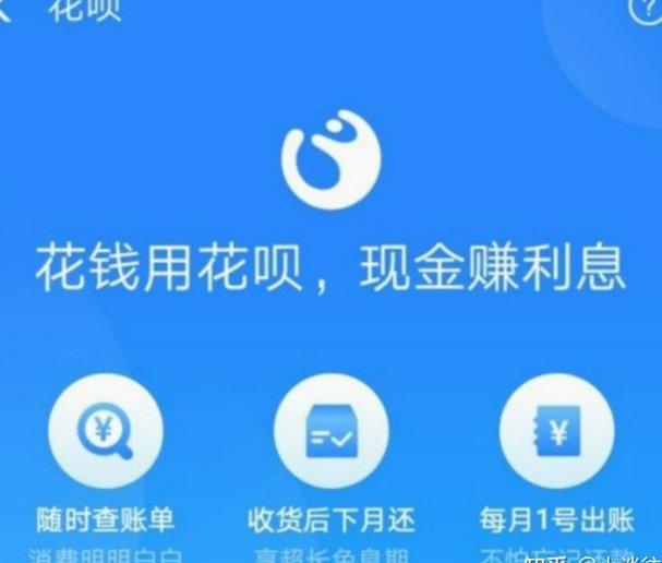 为什么花呗无法直接提现？深度解析背后的逻辑与风险