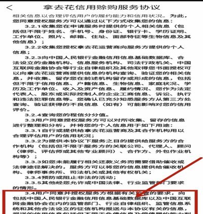 携程拿去花真的安全吗？