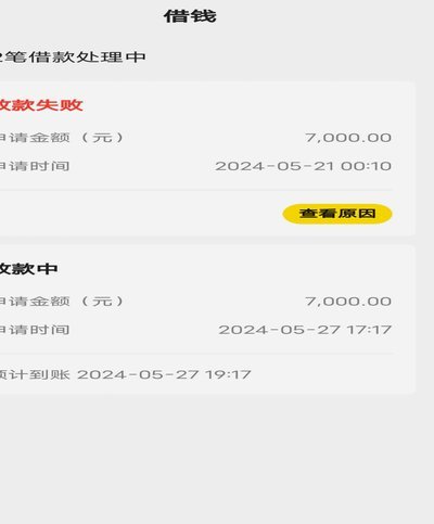 美团月付刷出背后的金融逻辑与消费趋势分析