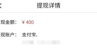 得物提现到账时间揭秘