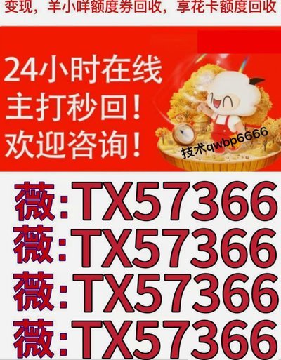 羊小咩额度怎么提取