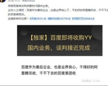 美团月付10%套现策略探秘
