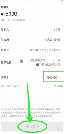 美团月付10个点套现商家