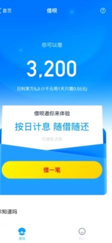 花呗合法吗知乎探讨运营风险与合规性