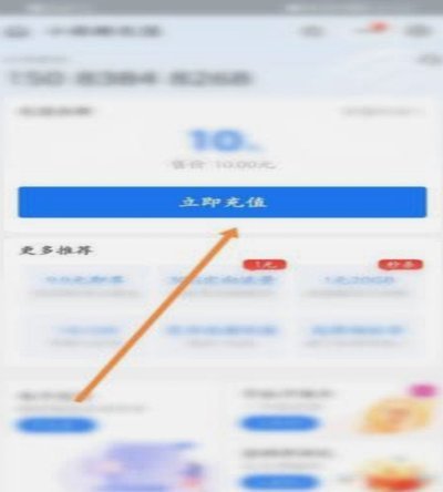 美团月付怎么灵活取现？