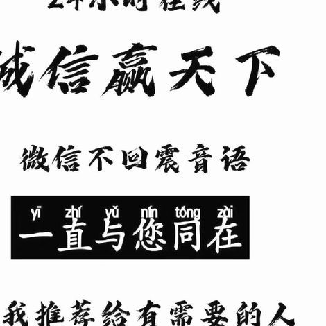 花呗每次套多少不容易风控