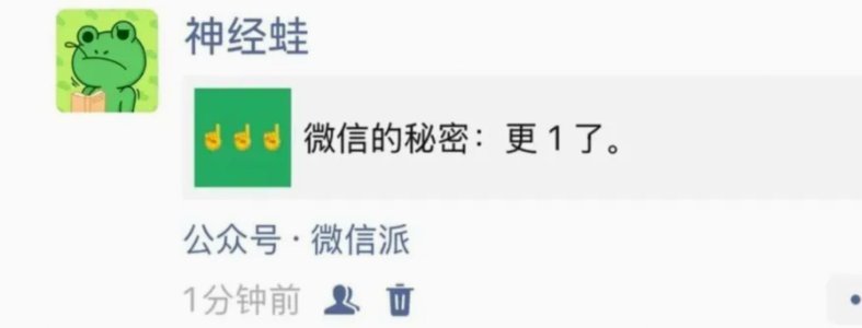 微信的分付可以套现吗