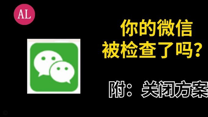 微信的分付可以套现吗