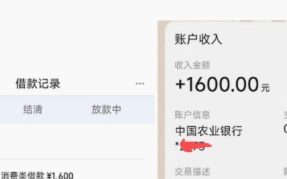 便荔卡提现需要手续费吗