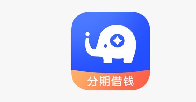 分期乐取消借款