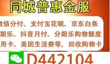 美团月付提现手续费