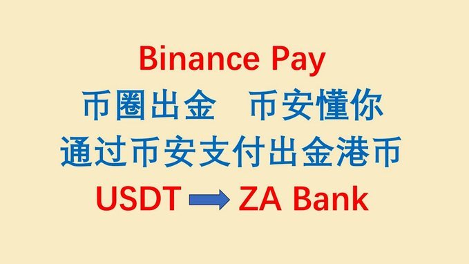 得物上余额提现到银行卡多久