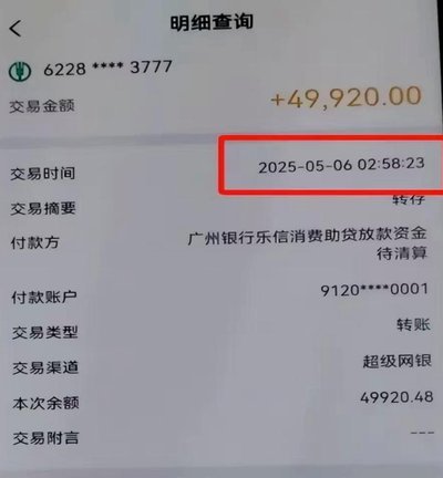 花呗借款如何安全提现转账