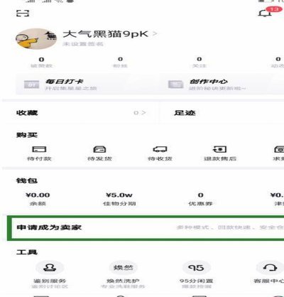 得物余额：解锁获取技巧与攻略