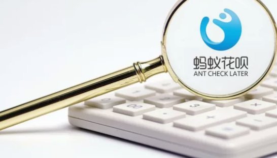 花呗秒套提现方式全解析