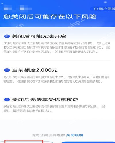 携程的资金难题：过度预收背后的风险与危机成因
