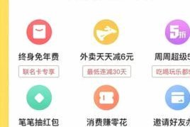 美团月付，为何取现难？