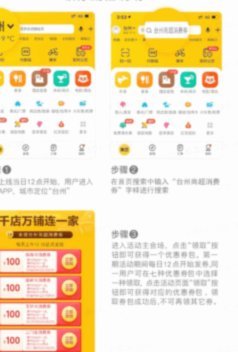 美团月付取现金 取不出来