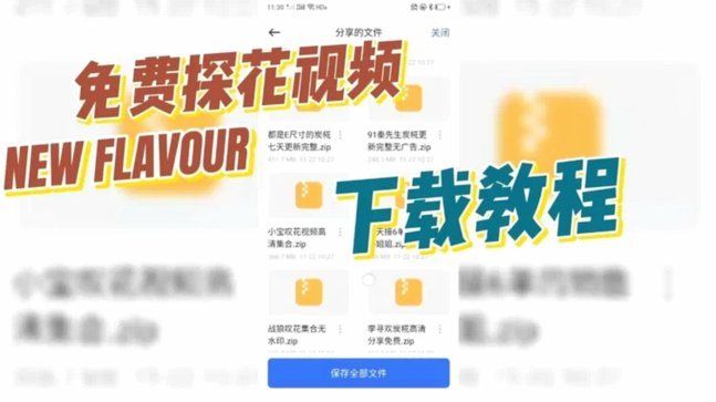 携程拿去花怎么充值话费