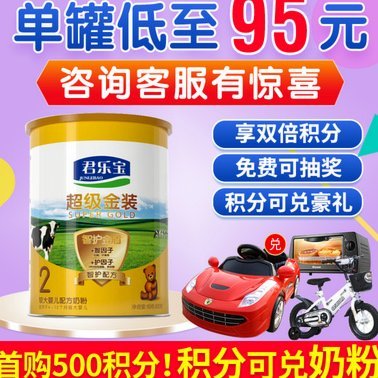分期乐套现：点数揭秘