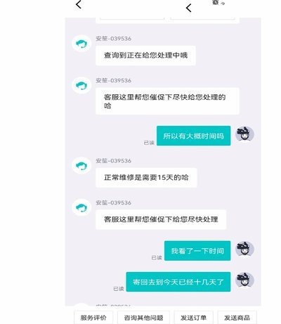 得物余额提现多久到账 出来