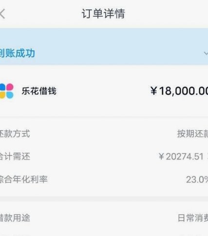 如何轻松查询分期乐额度？