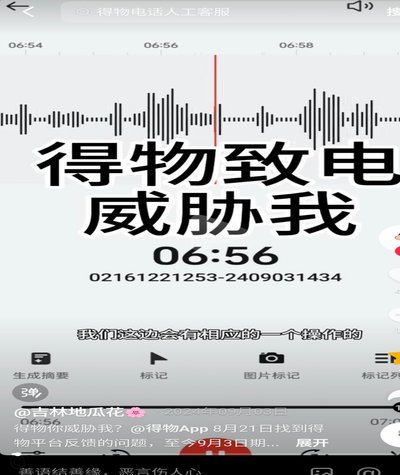 得物个人商家如何打造爆单店？深度运营策略全解析