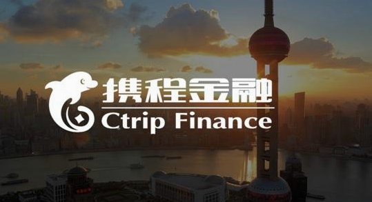 携程拿去花取现方法