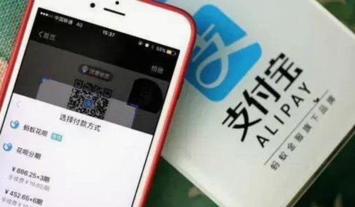 花呗套现如何界定