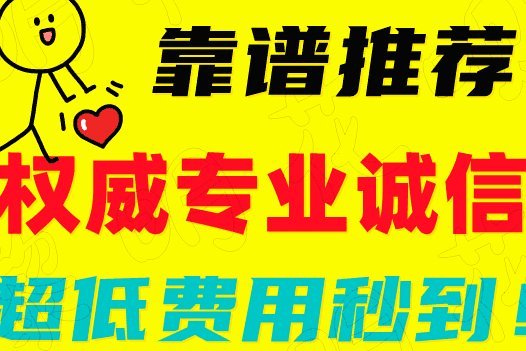 花呗如何套现三种方法供您选择