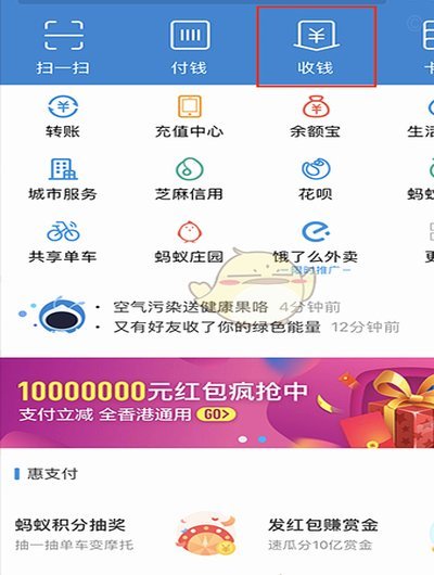 花呗如何套现三种方法供您选择