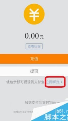 得物余额转支付宝需多久？