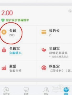 得物余额提现到支付宝需要多久