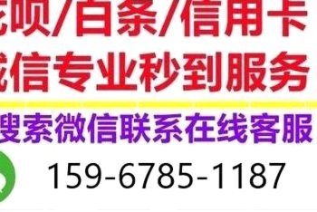 怎么样套花呗的钱出来