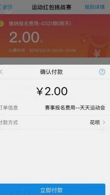 怎么样套花呗的钱出来