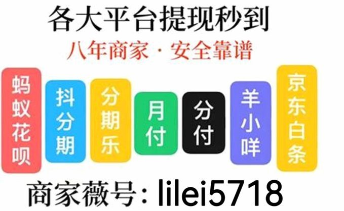 白条额度提升的秘密：如何提高信用评分？