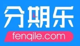 分期乐取现在哪里