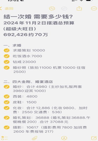 抵押贷款到账要多久？