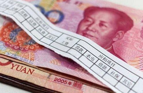拿去花取现要多久 现金到账