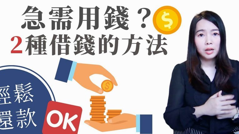 借贷新思路：探索非传统融资渠道