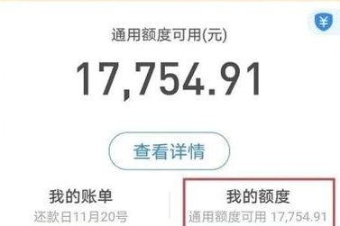 警惕花呗天猫秒套陷阱：快捷周转背后隐藏着哪些风险