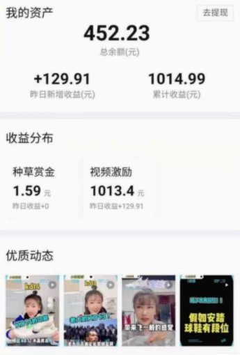 得物提现到账