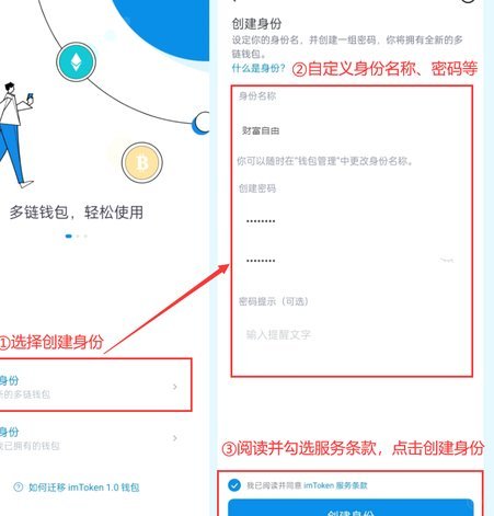 分付如何快速提现到钱包？