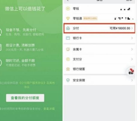 分付如何提现到钱包