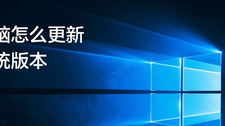 更新7个常用方法