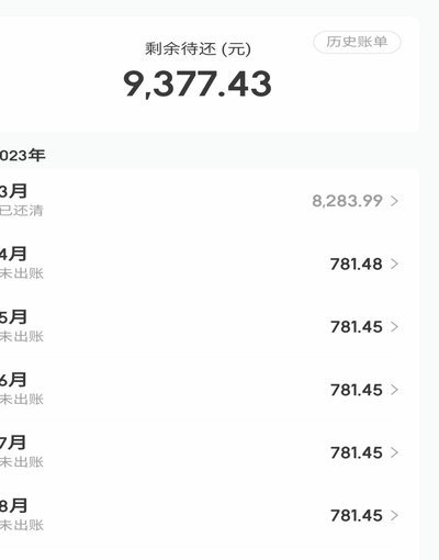 京东白条：灵活提现，需谨慎使用