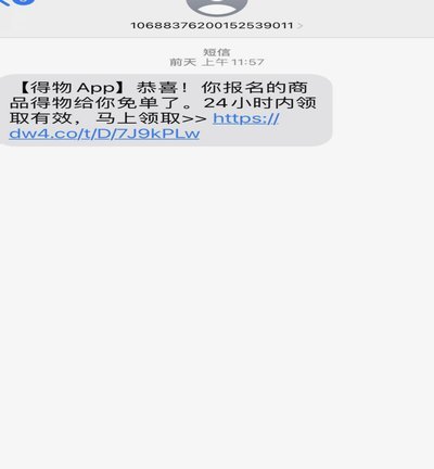 得物额度提现：闲鱼保怎么操作？