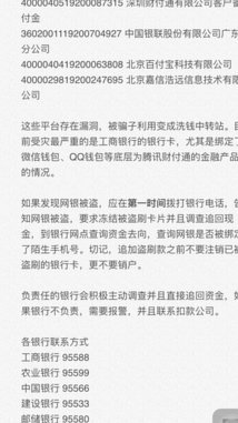 微信分付额度释放机制解析