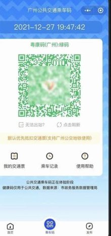 便荔卡提现中能到账吗