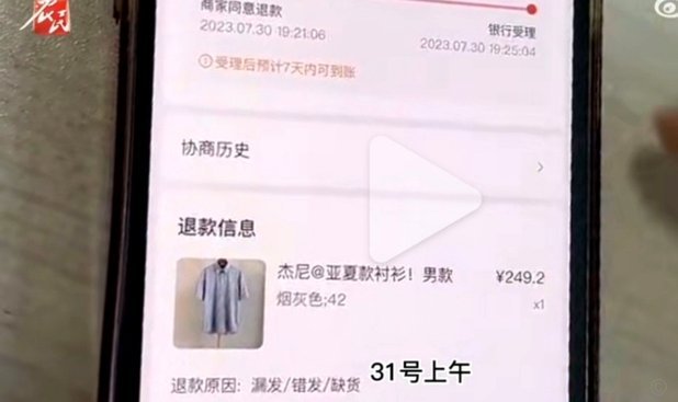 套花呗违法吗？被抓概率有多大？